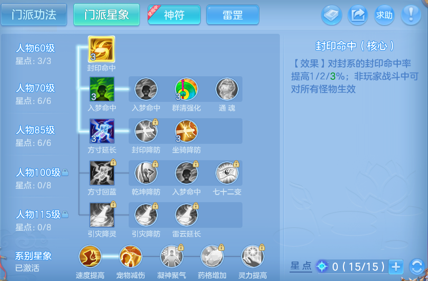 微信图片_20260802210808_19_24525.png