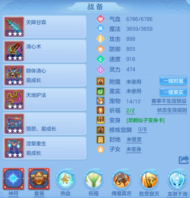 微信图片_20260802210808_18_24525.png
