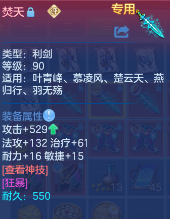 微信图片_20260802210942_31_24525.png