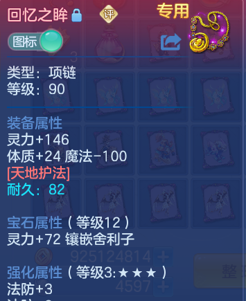 微信图片_20260802210941_28_24525.png