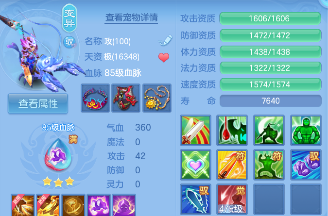 微信图片_20260802211153_42_24525.png