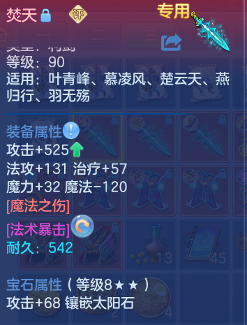 微信图片_20260802210941_30_24525.png