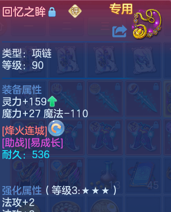微信图片_20260802210942_32_24525.png
