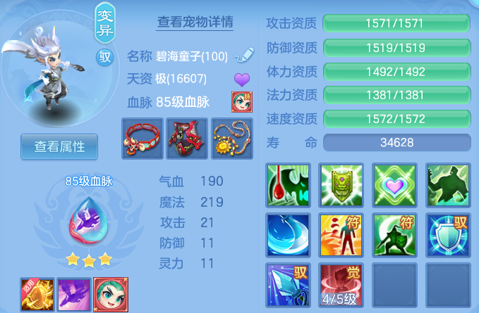 微信图片_20260802211153_39_24525.png