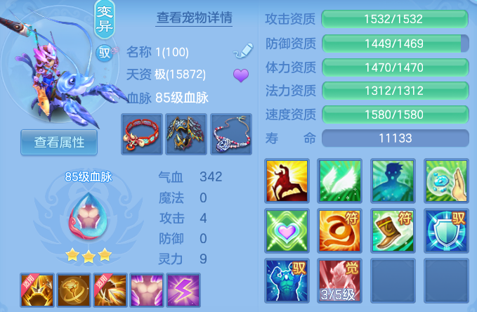 微信图片_20260802211153_43_24525.png