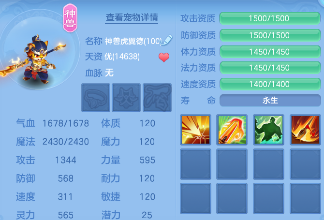 微信图片_20260802211223_49_24525.png