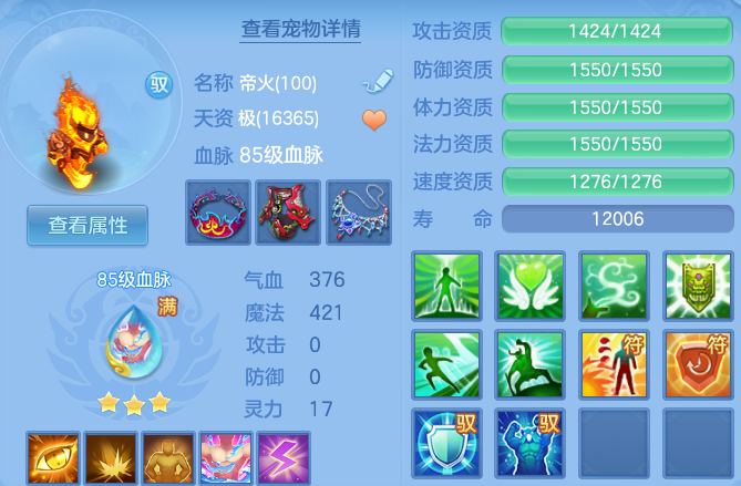 微信图片_20260802211223_47_24525.png