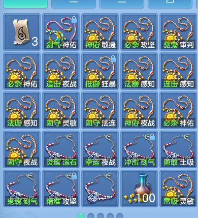 微信图片_20260802211510_55_24525.png