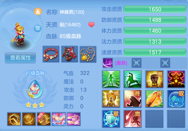 微信图片_20260802211510_51_24525.png