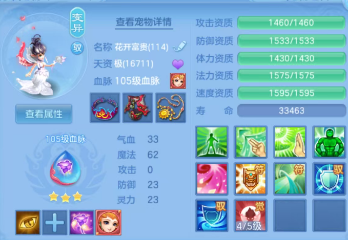 6-260P22139223W.png