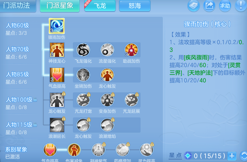 微信图片_20260802225010_19_24539.png
