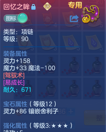 微信图片_20260802225352_29_24539.png
