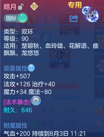 微信图片_20260802225351_26_24539.png