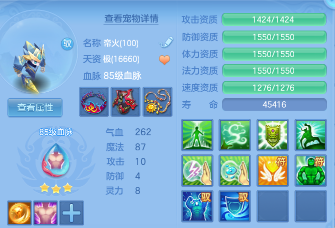微信图片_20260802230118_40_24539.png