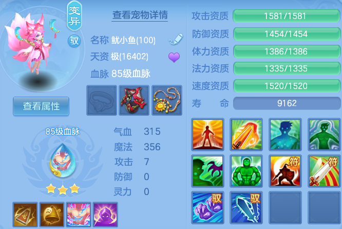微信图片_20260802230118_43_24539.png