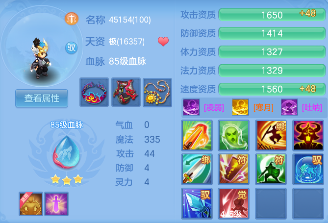 微信图片_20260802230152_46_24539.png