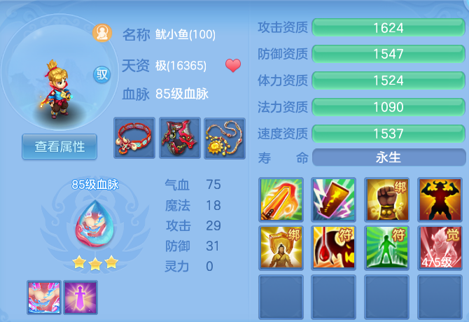 微信图片_20260802230152_45_24539.png