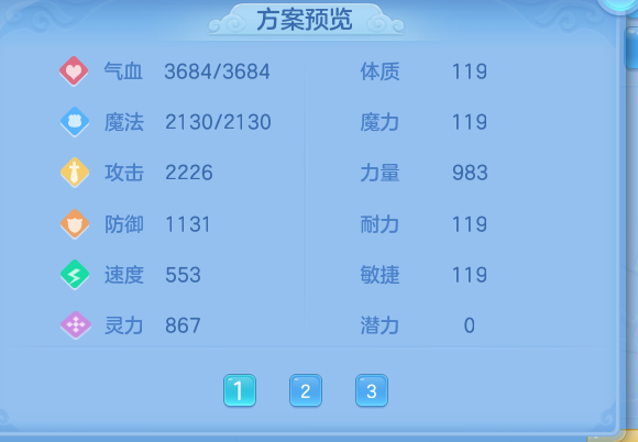 ScreenShot_2026-08-01_233041_913.png