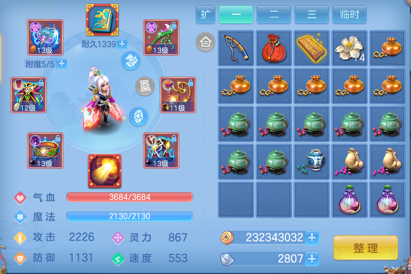 ScreenShot_2026-08-01_233113_654.png