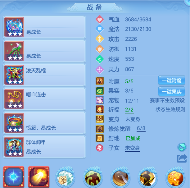 ScreenShot_2026-08-01_233054_225.png