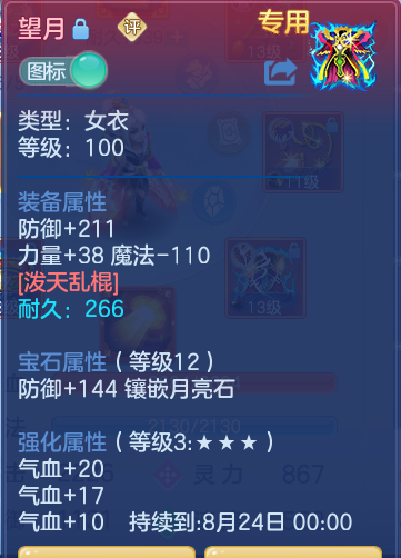ScreenShot_2026-08-01_233458_263.png
