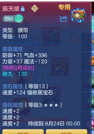 ScreenShot_2026-08-01_233502_350.png