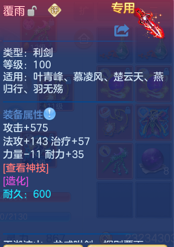ScreenShot_2026-08-01_233536_323.png