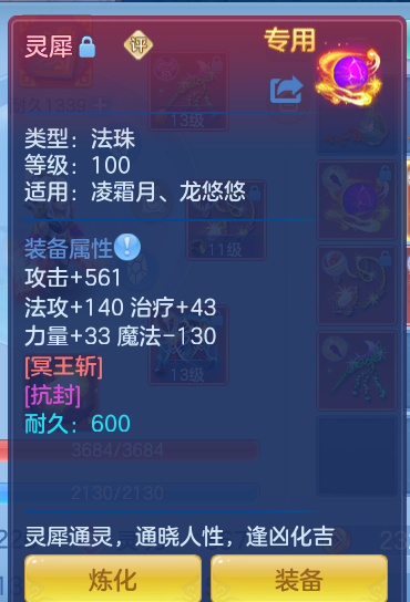 ScreenShot_2026-08-01_233532_696.png