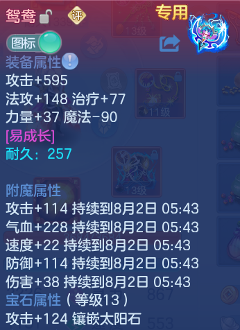 ScreenShot_2026-08-01_233454_177.png
