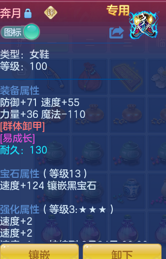 ScreenShot_2026-08-01_233515_521.png