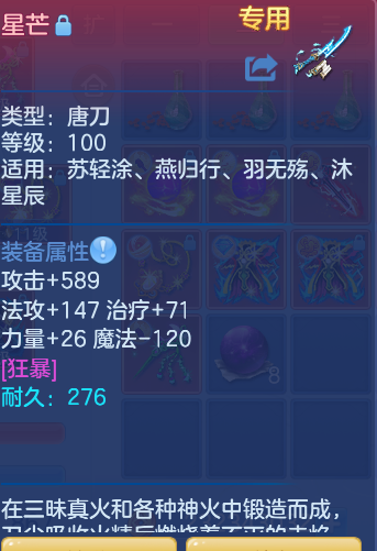ScreenShot_2026-08-01_233520_613.png