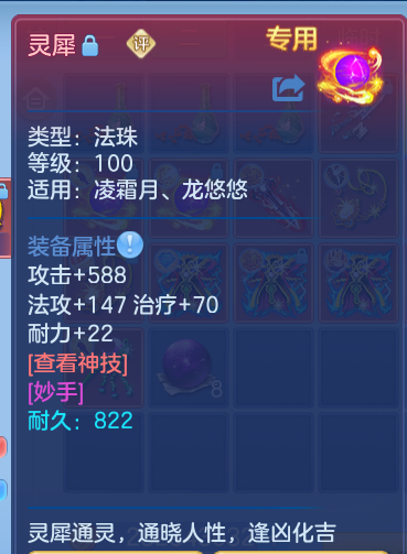 ScreenShot_2026-08-01_233524_931.png