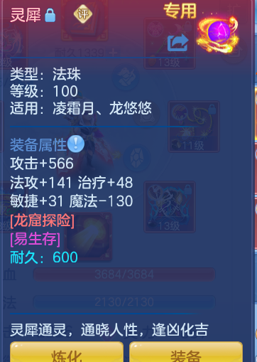 ScreenShot_2026-08-01_233529_033.png