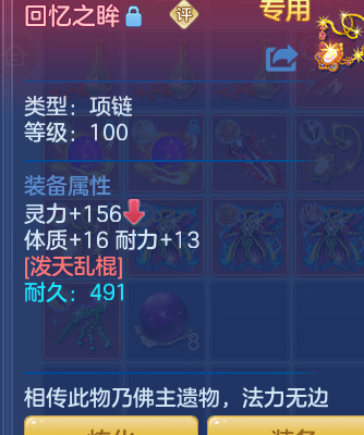 ScreenShot_2026-08-01_233601_901.png