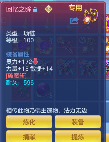 ScreenShot_2026-08-01_233606_702.png