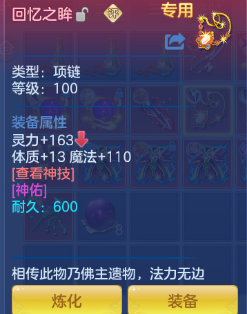 ScreenShot_2026-08-01_233550_880.png