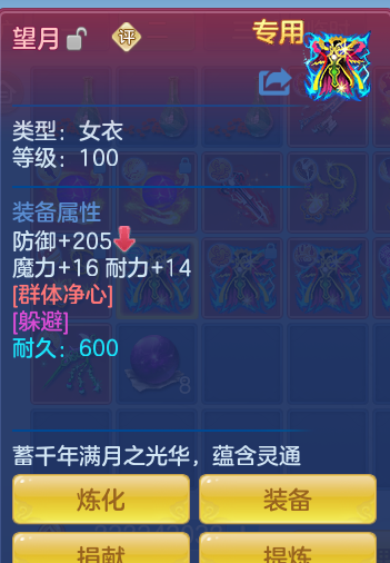 ScreenShot_2026-08-01_233611_249.png