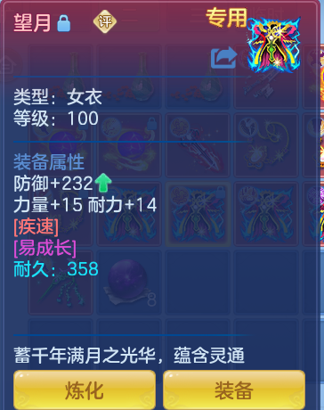 ScreenShot_2026-08-01_233615_270.png