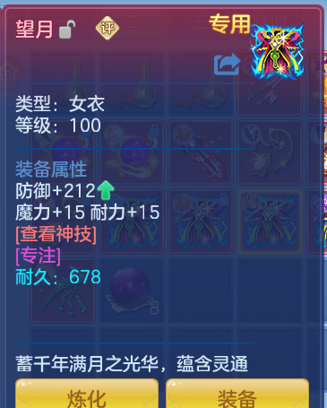 ScreenShot_2026-08-01_233619_108.png