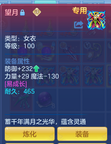 ScreenShot_2026-08-01_233628_309.png