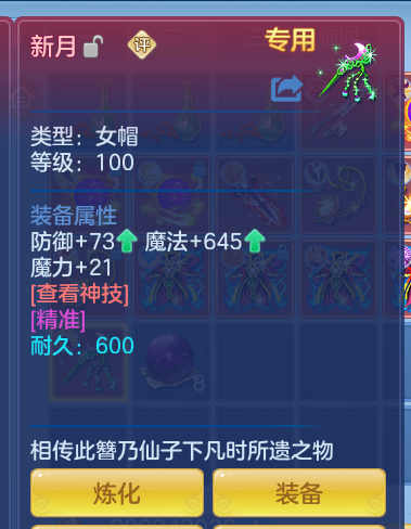 ScreenShot_2026-08-01_233632_775.png