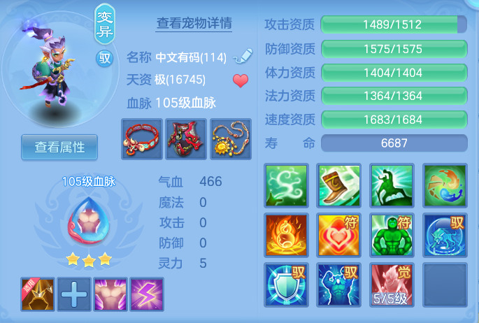 ScreenShot_2026-08-01_233756_814.png