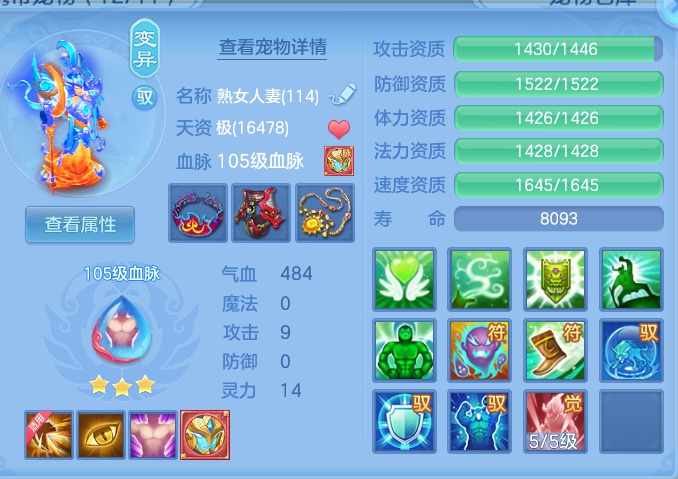 ScreenShot_2026-08-01_233725_299.png