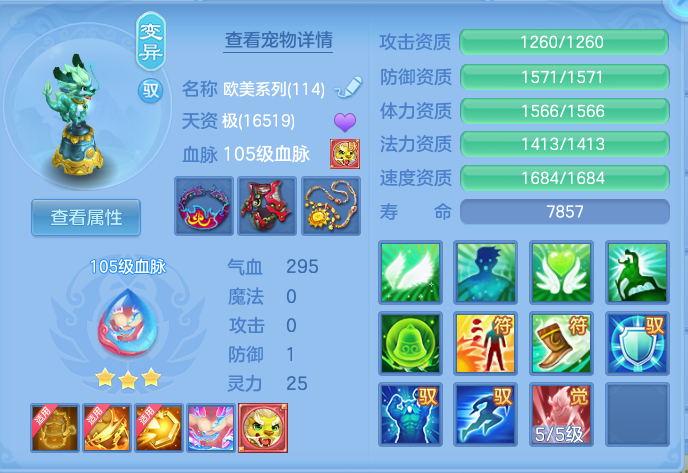 ScreenShot_2026-08-01_233802_359.png