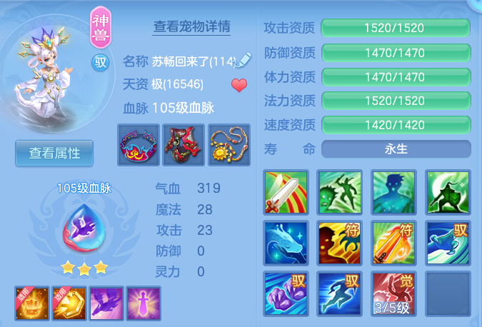 ScreenShot_2026-08-01_233829_274.png
