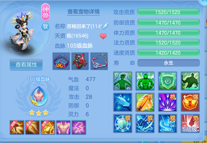 ScreenShot_2026-08-01_233816_781.png