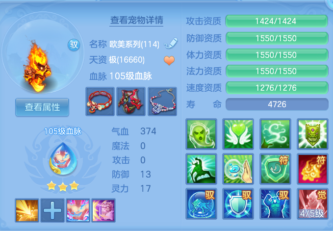 ScreenShot_2026-08-01_233807_171.png