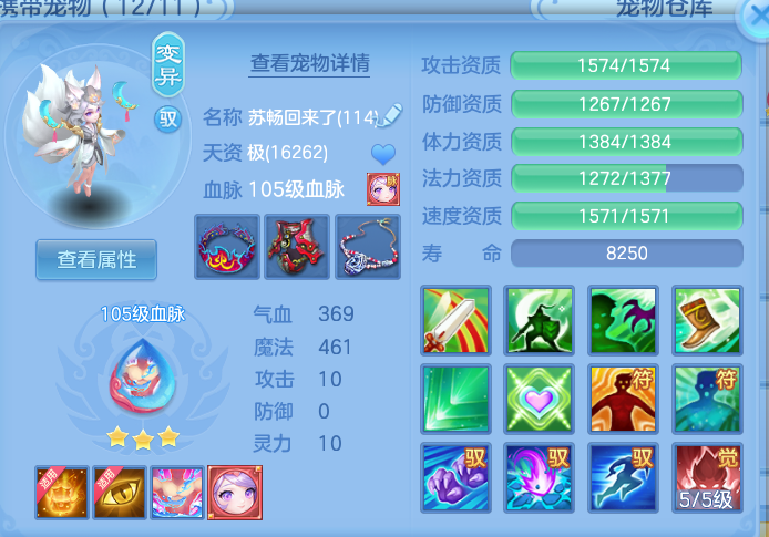 ScreenShot_2026-08-01_233845_980.png