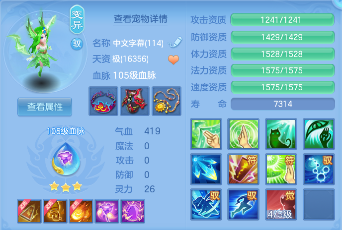 ScreenShot_2026-08-01_233850_733.png