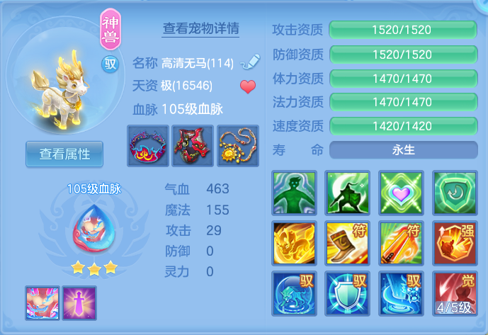 ScreenShot_2026-08-01_233840_350.png